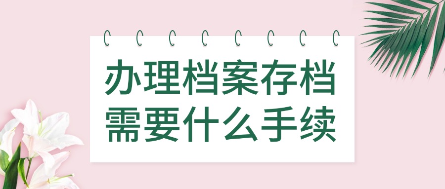 2024122312295419.jpg